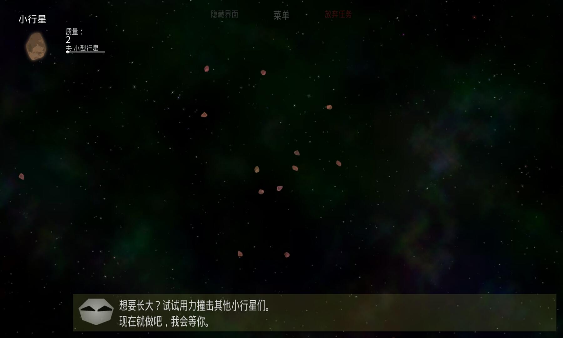 太阳系行星2