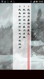 绯色之雪 汉化版