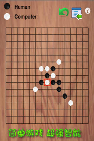 五子棋 手机版