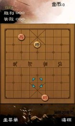 长安棋局