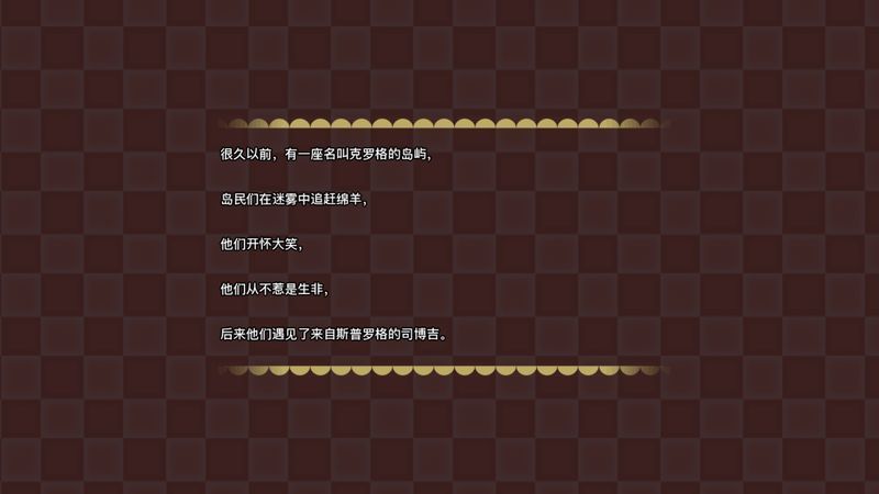 森林之神 中文汉化版