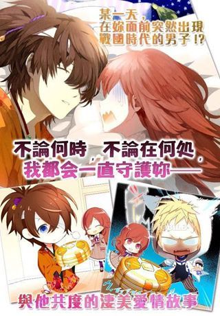 神影万花镜时空约定 中文汉化版