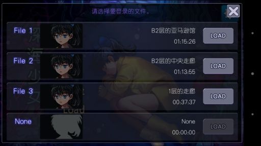 深海少女 中文汉化版