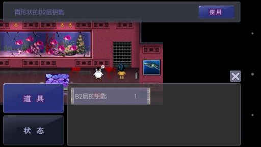 深海少女 中文汉化版