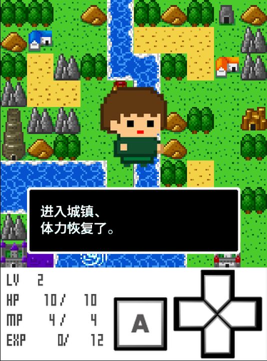 消遣用RPG 中文汉化版