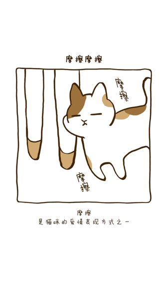 粘粘猫咖啡馆 中文汉化版