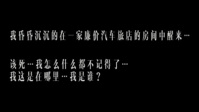 无声世界 中文汉化版