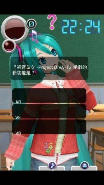 初音未来：虚拟女友 中文汉化版