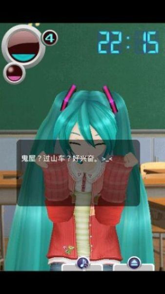 初音未来：虚拟女友 中文汉化版