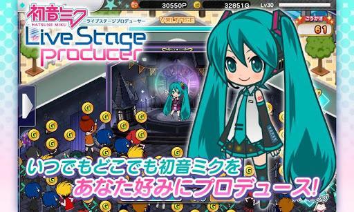 初音未来演唱会监制