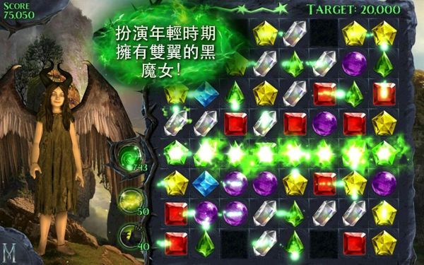 沉睡魔咒：缤纷乐 中文汉化版