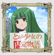 面试少女 中文汉化版