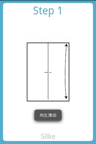 折纸飞机