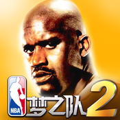 NBA梦之队2 游戏