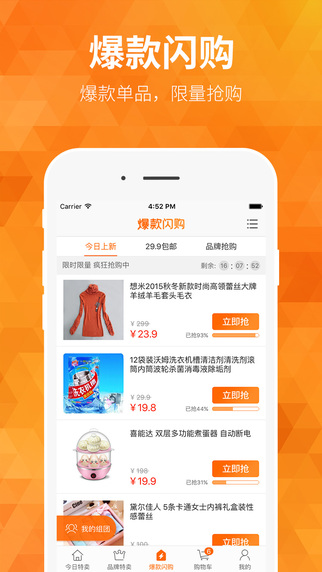 米折 app