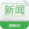 360新闻