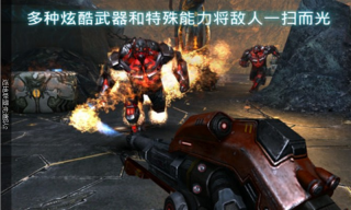 近地联盟先遣队：遗产汉化版