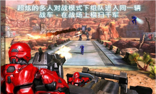 近地联盟先遣队：遗产汉化版