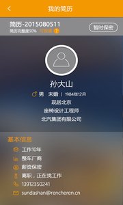 汽车大咖