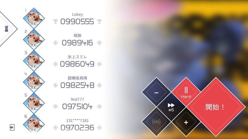 VOEZ