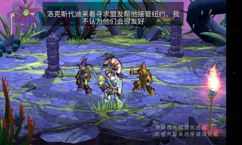 忍者神龟：电门 汉化版