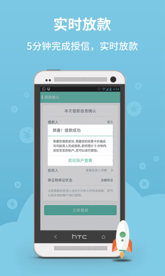 月光宝盒app