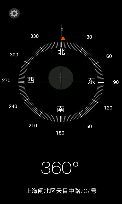 IOS7指南针