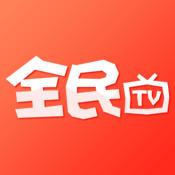 全民TV