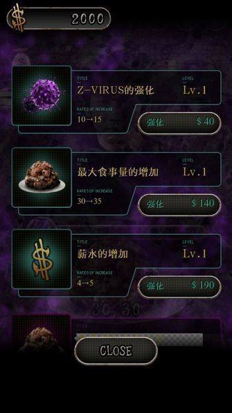 我变成僵尸前的13天 汉化版