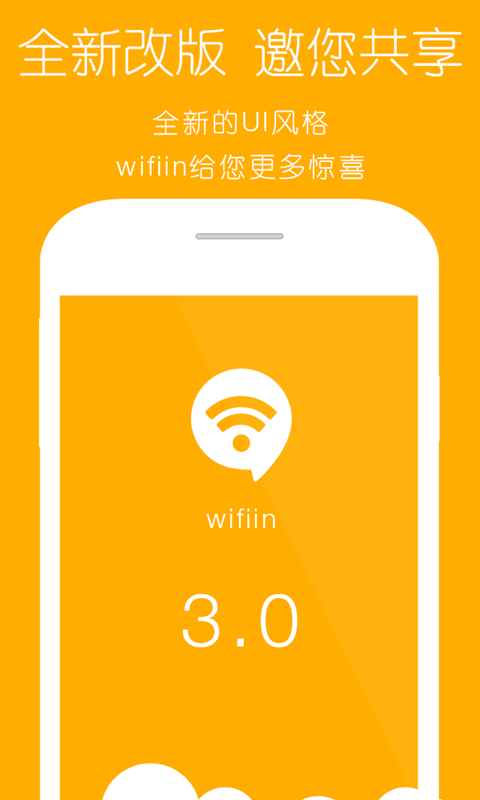 wifiin