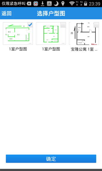 搜房帮