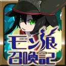 魔物娘召唤记 汉化版