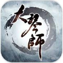 大琴师贰 游戏