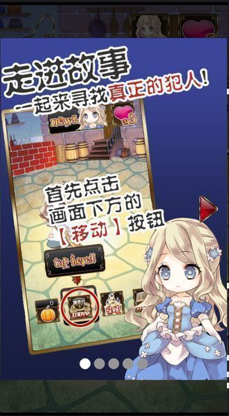 落入黑暗的灰姑娘 汉化版