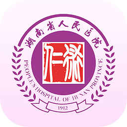 湖南省人民医