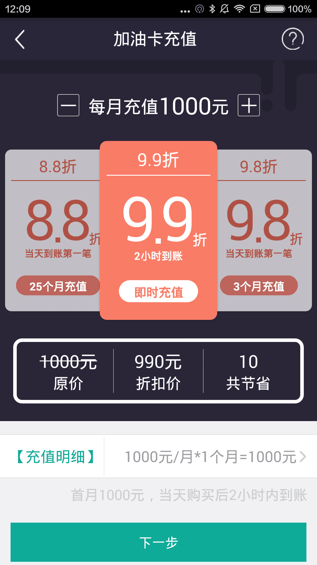 一辆车