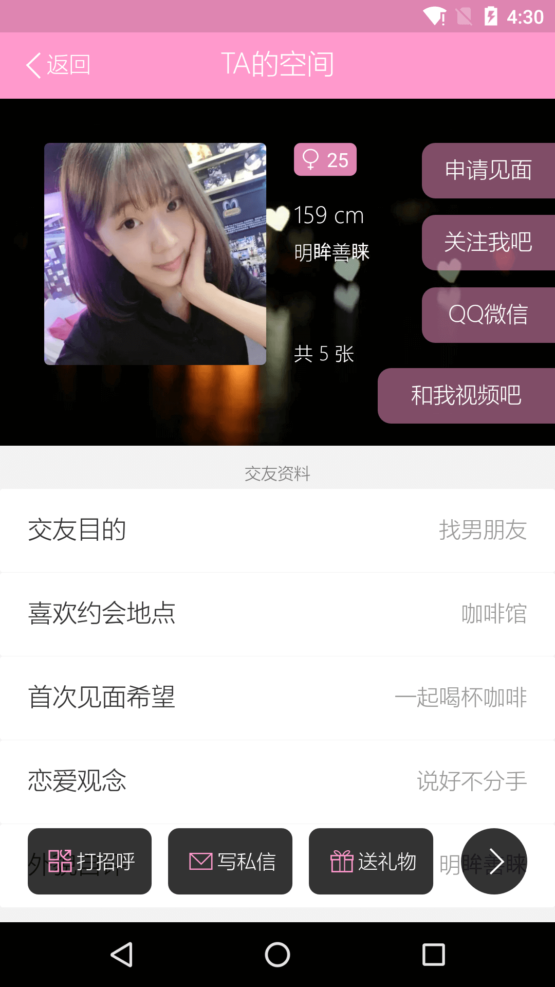 友缘网