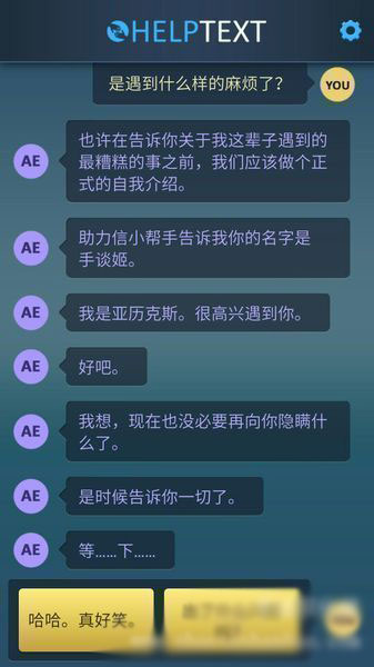 生命线：危机一线 汉化版