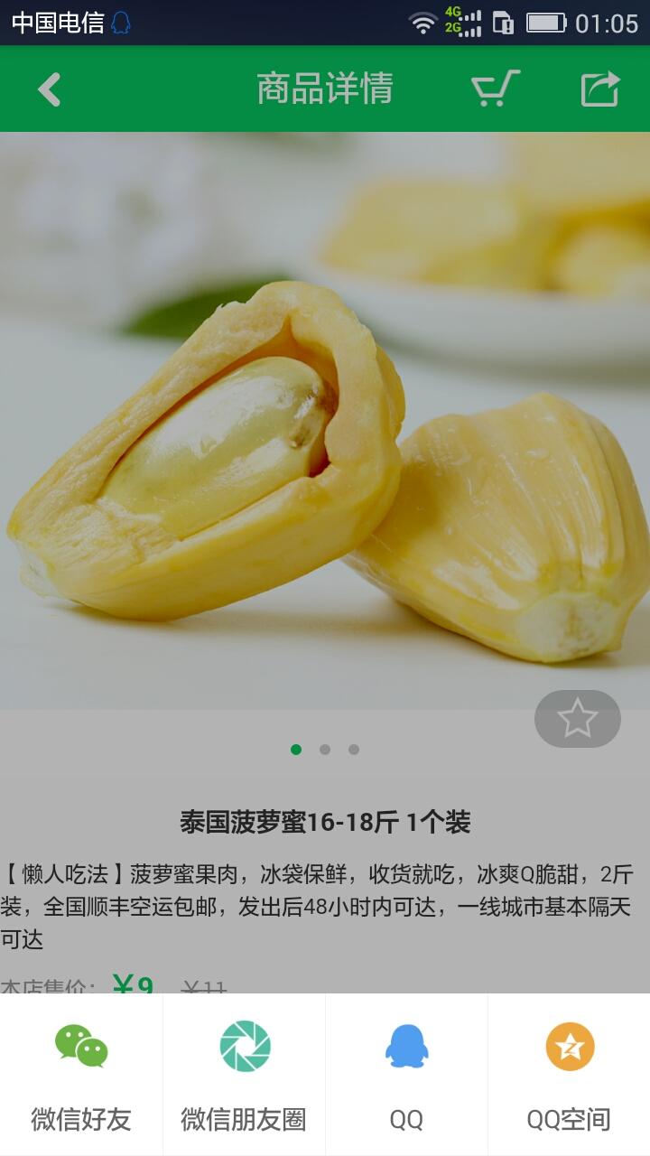 微米时代