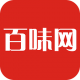 百味网