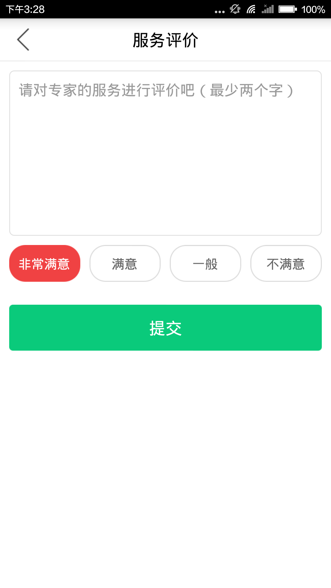 康保母