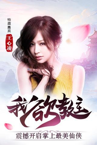 我欲封天之至尊归来360版