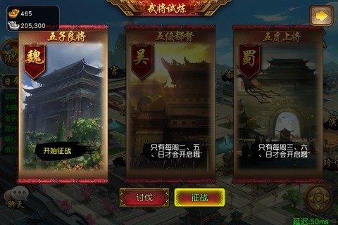 三国女神360版