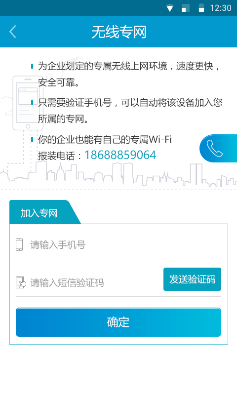 南沙通