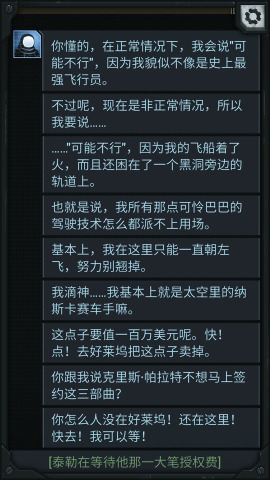 生命线：涅槃 汉化版