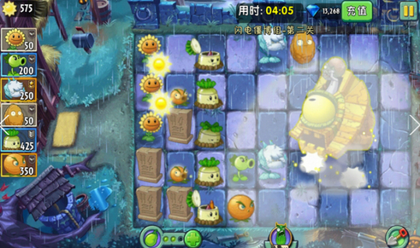 植物大战僵尸2摇滚年代 无限金币版