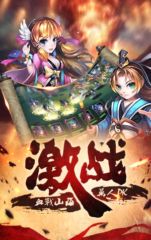 新我欲封天草花版