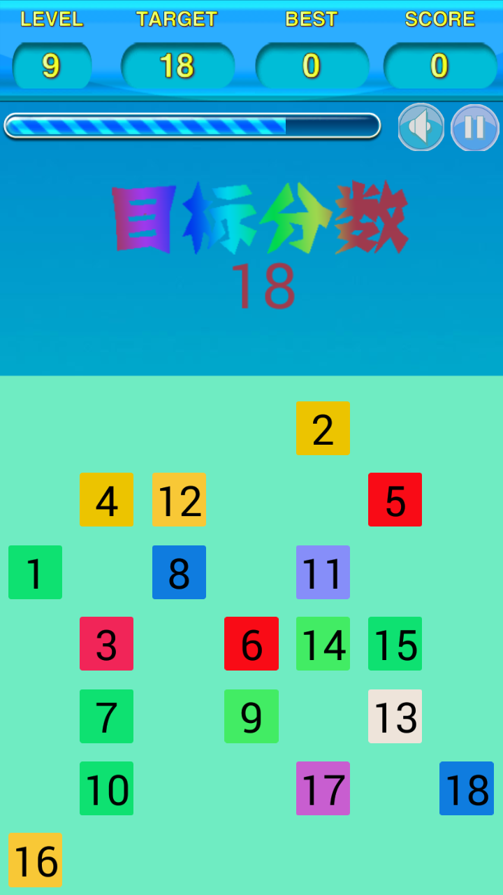 数到100