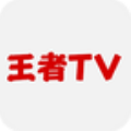 王者TV