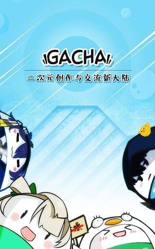 GACHA